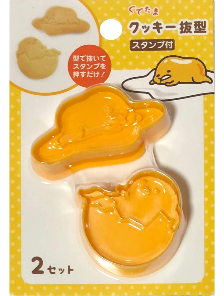 KAKUSE Sanrio Gudetama Cookie Mold 2pcs Set with Stamp Kitchen - BRWHM3AC3